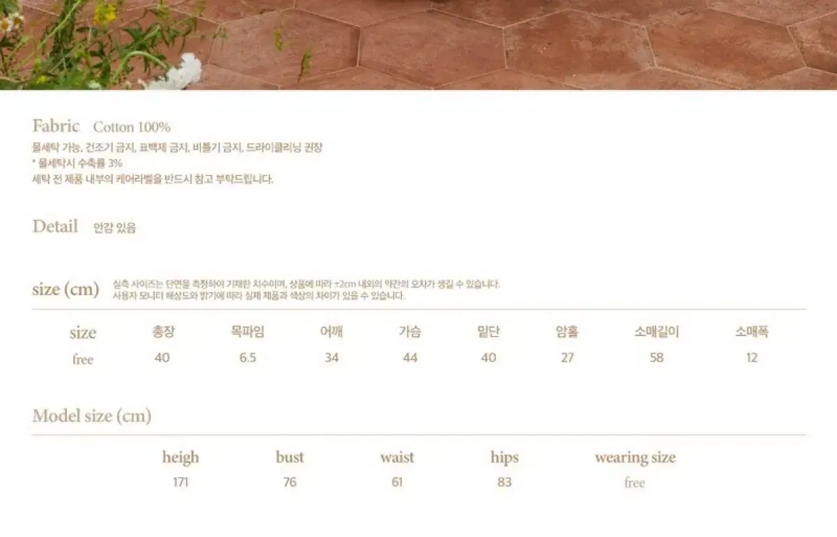 thumbnail-8